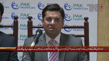 Lahore- Pak Health Care Press Conference
