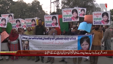 Lahore- Protest For Orphan Sonia
