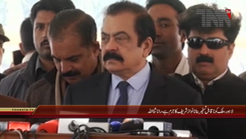 Lahore- Provincial Law Minister Rana Sanaullah Media Talk

