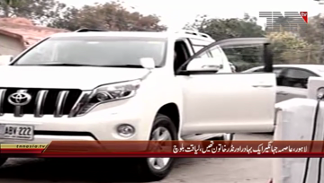 Lahore- Secretary General JIP Liaqat Baloch Media Talk