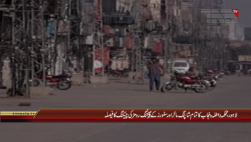 Lahore- Teams To Inspect Changing Rooms Of Clothing Stores