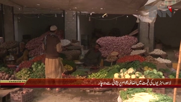 Lahore- Vegetable Price Hike, Citizens face problem