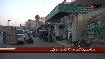 Lahore- Voxpop About Petrol Price Hike