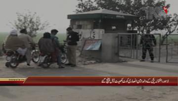 Lahore- Zainab Father Ameen Ansari Media Talk

