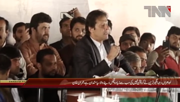 Lodhran- Chairman PTI Imran Khan Addresses