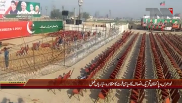 Lodhran- PTI Jalsa Preparations