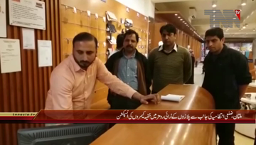 Multan- Changing Room Inspection

