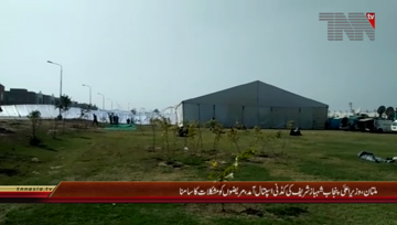 Multan- Cm Punjab Shahbaz Sharif arrival, Patients Facing Problems

