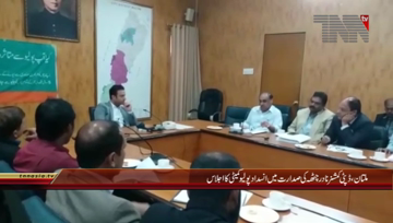 Multan- Deputy Commisioner chairs Anti Polio Committee Meeting

