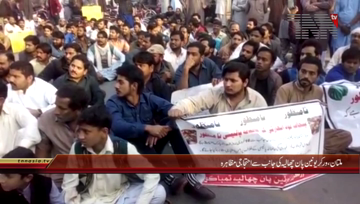 Multan- Worker Union Pan Chalia Tobbaco Protest

