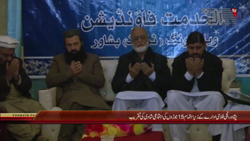Peshawar- 15 Couples Mass Wedding