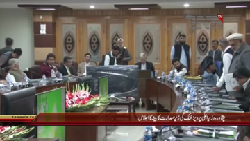 Peshawar- CM KPK Chairs Cabinet Meeting

