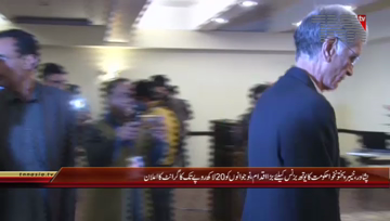 Peshawar- CM KPK attends Youth Business Ceremony

