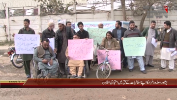 Peshawar- Disable Persons Protest