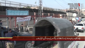 Peshawar- Fata Teachers Protest

