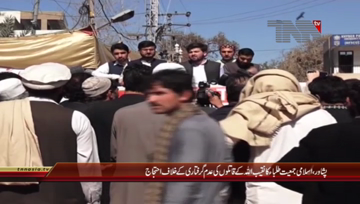 Peshawar- IJT Protest For Naqeebullah Mehsood


