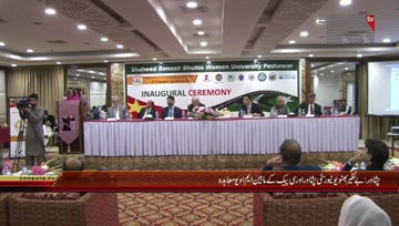 Peshawar- International Conference on CPEC

