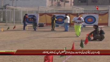 Peshawar- Iran National Day, Archery Games Championship