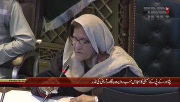 Peshawar- KPK Assembly Session

