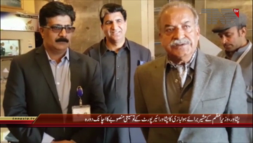 Peshawar- PM Advisor on Aviation Visit Bacha Khan Airport