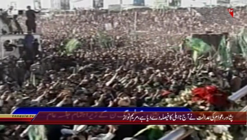 Peshawar- PML N Maryam Nawaz Addresses