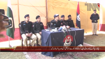 Peshawar- Police Recover Fake Currency