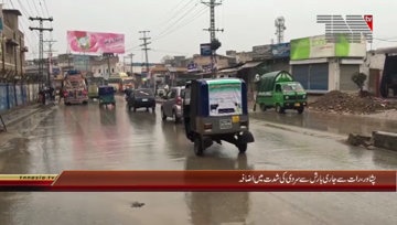 Peshawar- Rain in City

