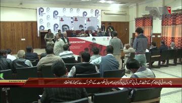 Peshawar- TB Control Campaign Begins

