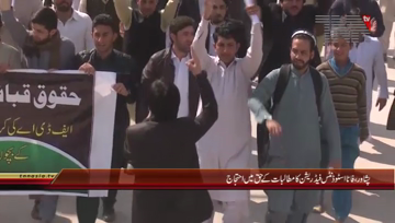 Peshawar- Tribal Students Protest

