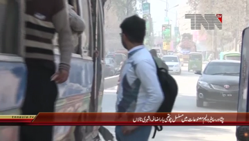 Peshawar- Voxpop About Patrol Price Hike