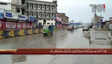 Peshawar- Weather Turns Cold After Rain in City

