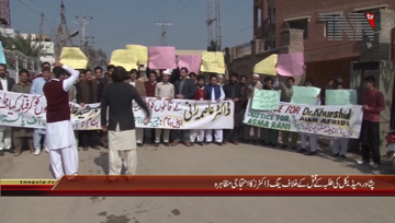 Peshawar- Young Doctors Protest against Medical Student Murder
