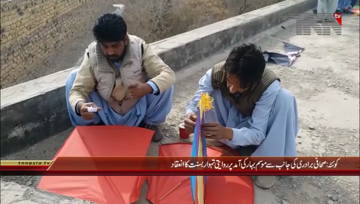 Quetta- Basanth Package