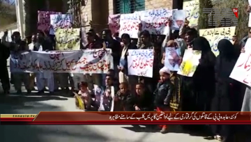 Quetta- Child Rape and Murder Case, Family Protest