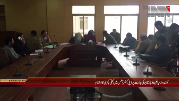 Quetta- Deputy Commissioner Khuli Kacheri