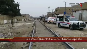 Quetta- Four security officials martyred in attack (Update)

