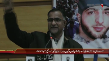 Quetta- Kashmir Solidarity Day Seminar and Rally

