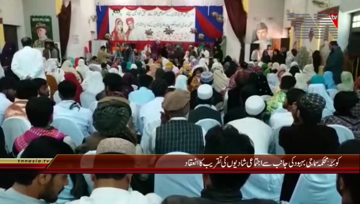 Quetta- Mass Marriage Ceremony of 75 Couples

