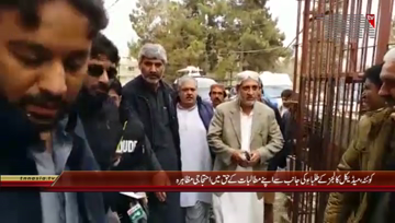 Quetta- Medical Students Protest