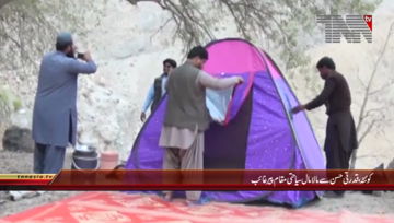 Quetta- Pir Ghaib Waterfall،Beautiful Picnic Spot