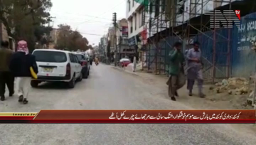 Quetta- Weathers Turn Cold After Rain In City

