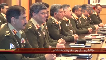Rawalpindi- COAS Chairs 208th Corps Commanders' Conference
