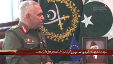 Rawalpindi- COAS meets General Mikhail Kostarakos, Chairman European Union Military Committee