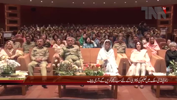 Rawalpindi- COAS presented Academic Excellence Awards to the students of Army Public Schools and College System
