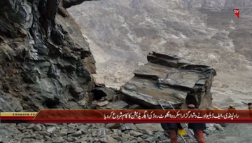 Rawalpindi- Frontier Works Organisation ( FWO) has commenced arduous task of upgradation and widening of Skardu- Jaglot road