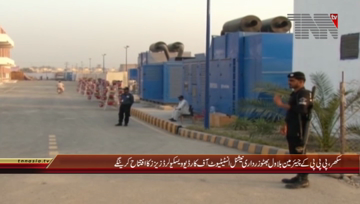 Sukkur- Chairman PPP Bilawal Bhutto Inaugurates NICVD

