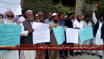 Sukkur- Locals Citizens Protest

