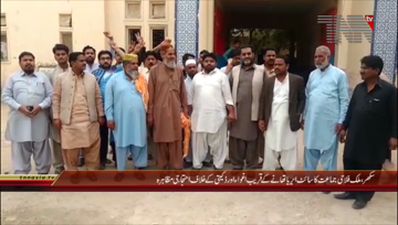 Sukkur- Malik Falahi Jamat Protest

