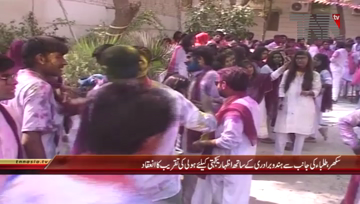 Sukkur- Students celebrates Holi
