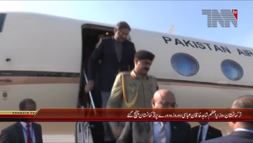 Turkmenistan- Prime Minister Shahid Khaqan Abbasi has reached Turkmenistan

